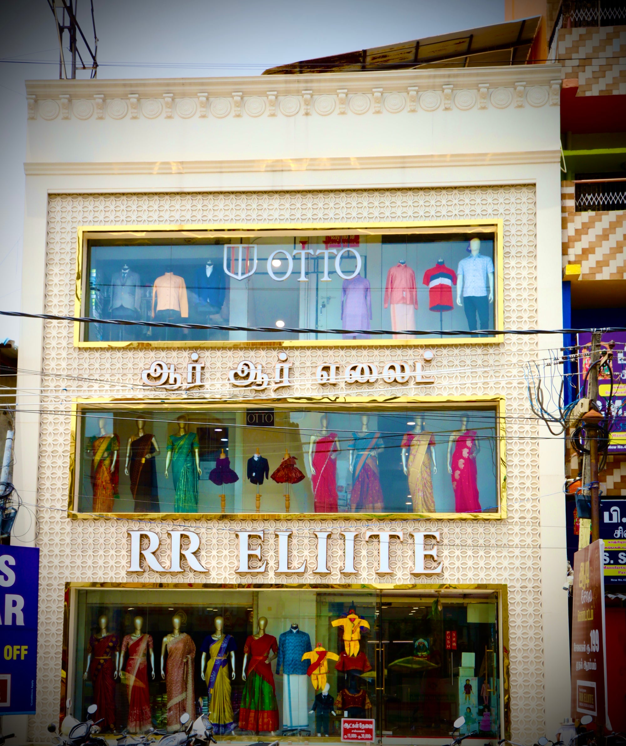 RR ELIITE
